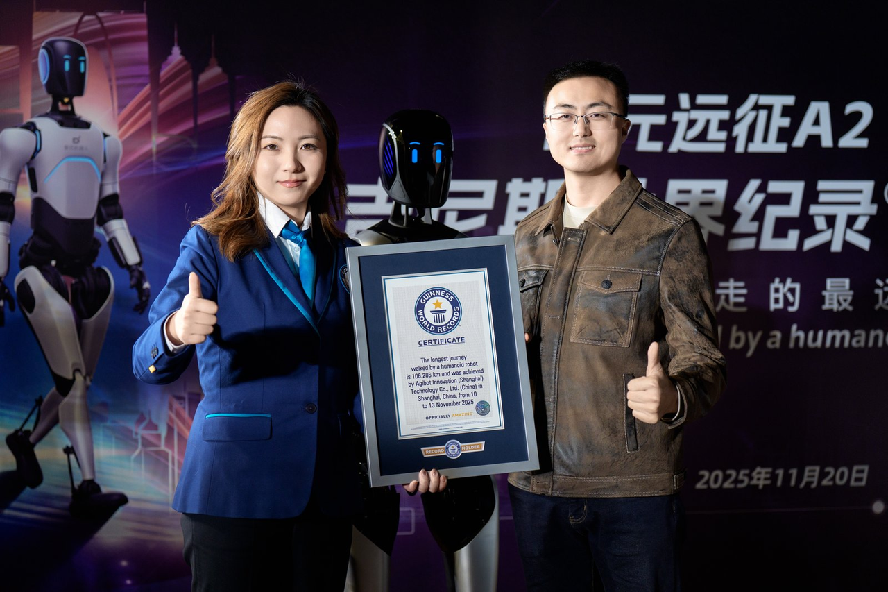 恒峰g22远征A2完成全球首次人形机器人百公里跨省行走，获吉尼斯世界纪录™认证！