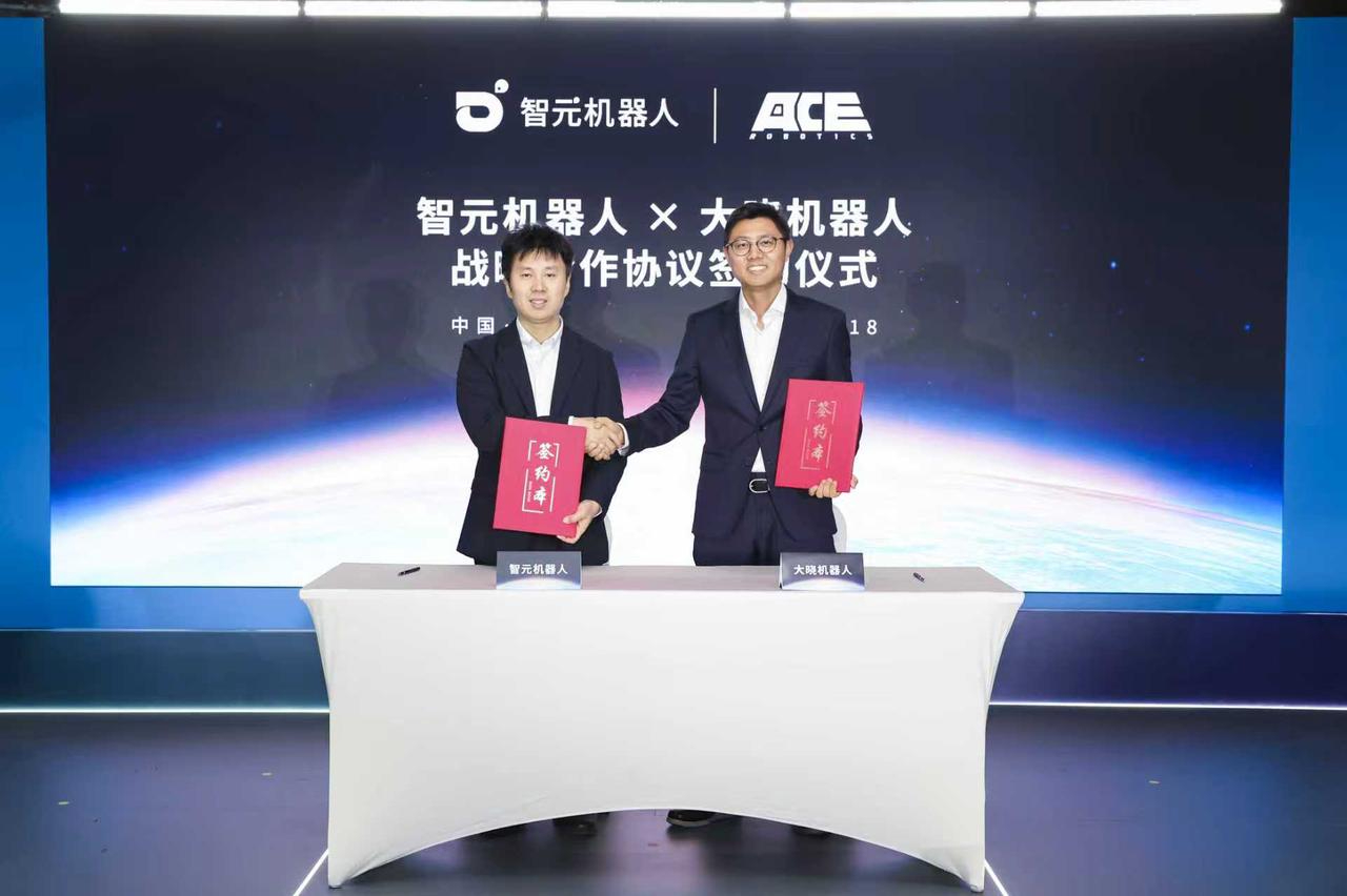 恒峰g22AGIBOT与大晓机器人达成战略合作，共建“世界模型+本体+应用”的商业新生...